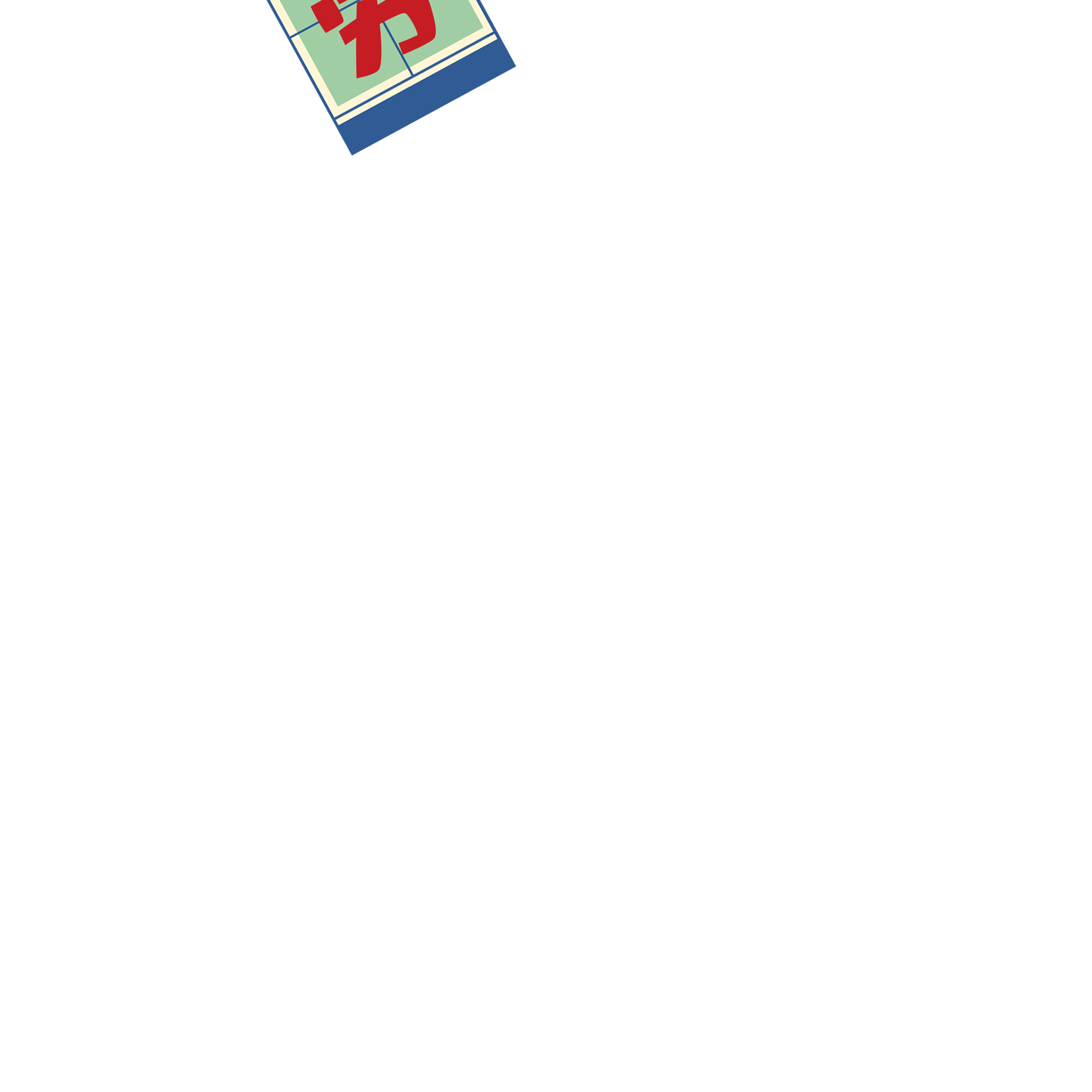 菲羅門五一快樂(lè)